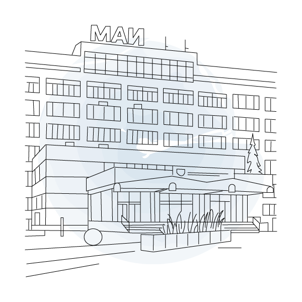 Moscow Aviation Institute (MAI) Moscow Aviation Institute (MAI)