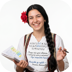 Test iz srpskog jezika Test iz srpskog jezika