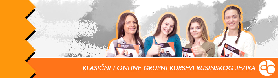 Klasični i online grupni kursevi rusinskog jezika