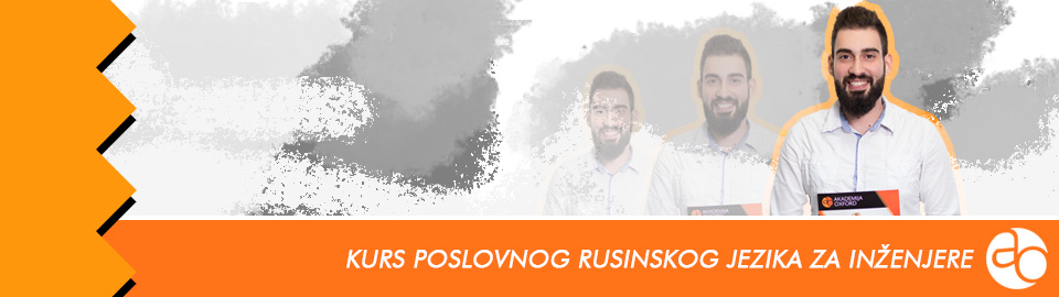 Kurs poslovnog rusinskog jezika za inžinjere