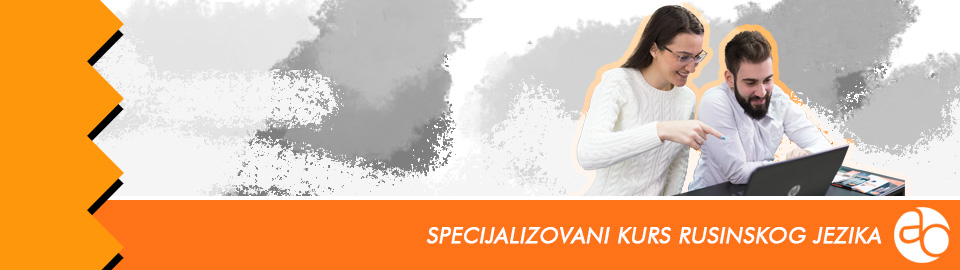 Specijalizovani ( stručni ) kurs rusinskog jezika