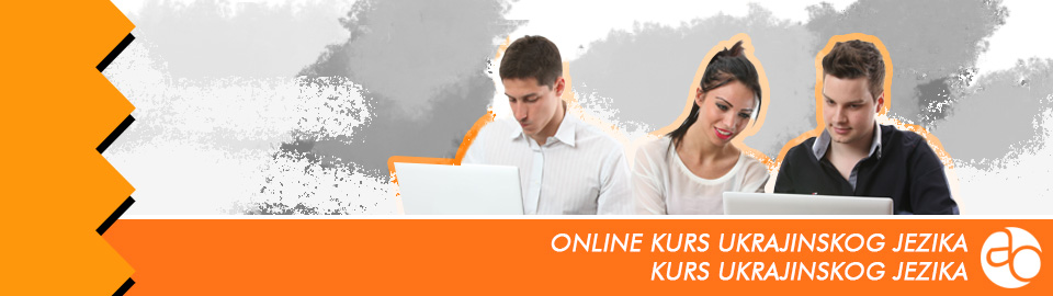 Online kursevi ukrajinskog jezika