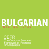 Bolgarski jezik - mednarodni izpit