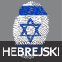 Prevajanje dokumentov s področja gradbeništva - hebrejski jezik