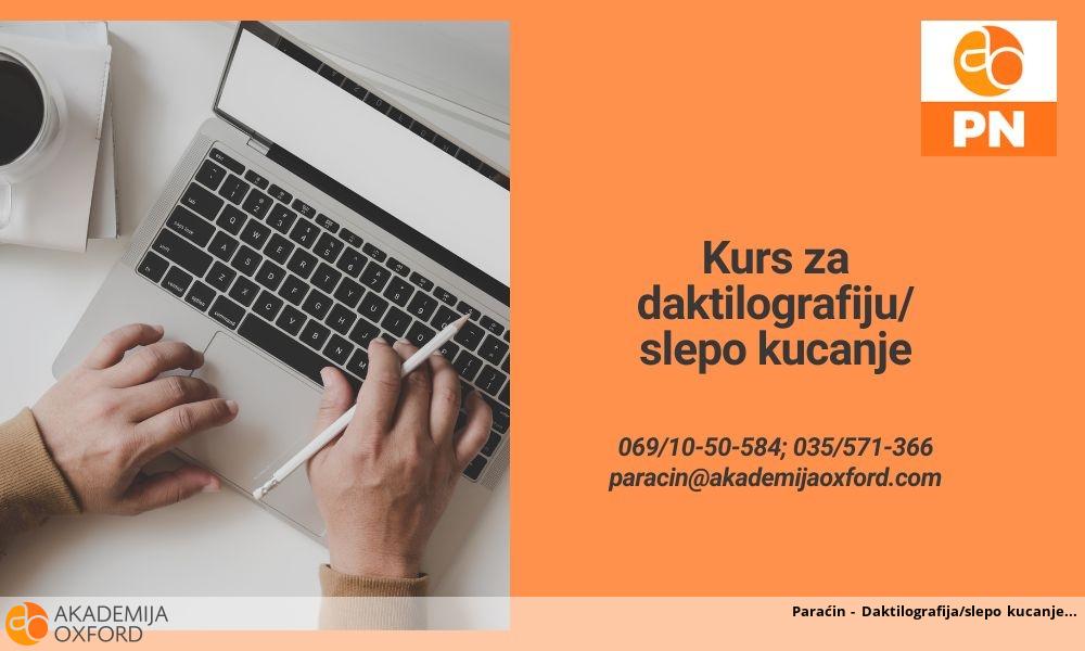 Paraćin - Daktilografija/slepo kucanje