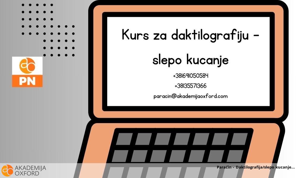 Paraćin - Daktilografija/slepo kucanje