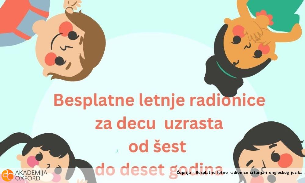 Ćuprija - Besplatne letne radionice crtanja i engleskog jezika 