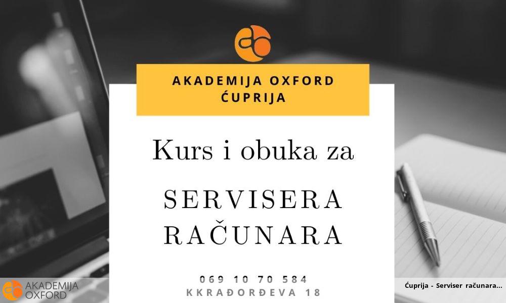 Ćuprija - Serviser računara