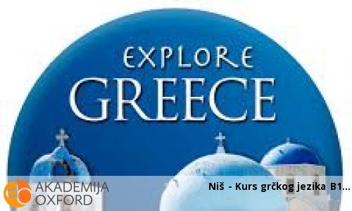 Niš - Kurs grčkog jezika B1
