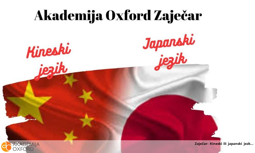 Zaječar- Kineski ili japanski jezk