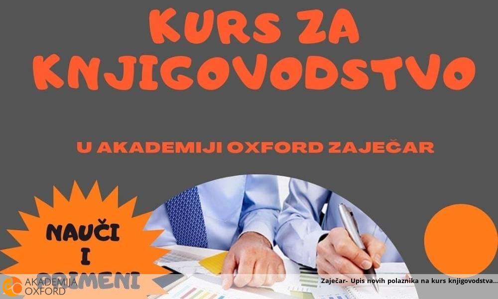 Zaječar- Upis novih polaznika na kurs knjigovodstva